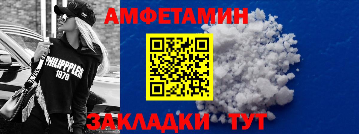 АМФ Premium Солнечногорск