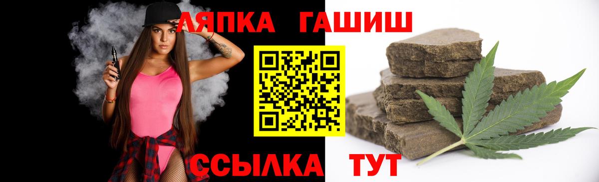 ГАШИШ гарик Солнечногорск