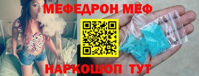 прущий лед Конаково