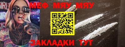 прущий лед Конаково