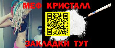 прущий лед Конаково