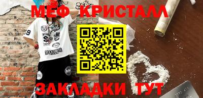 прущий лед Конаково