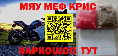 прущий лед Конаково