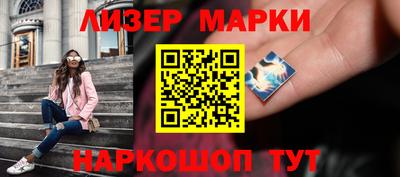 мескалин Комсомольск-на-Амуре