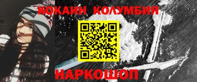 мескалин Комсомольск-на-Амуре