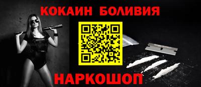 мескалин Комсомольск-на-Амуре