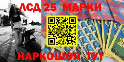 прущий лед Конаково