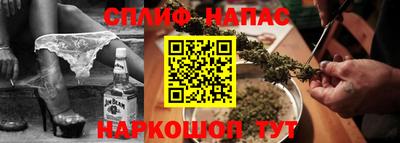 мескалин Комсомольск-на-Амуре