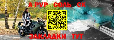 мескалин Комсомольск-на-Амуре