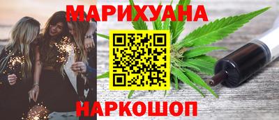 прущий лед Конаково