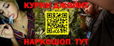 мескалин Комсомольск-на-Амуре