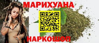 мескалин Комсомольск-на-Амуре
