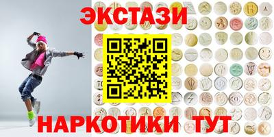 мескалин Комсомольск-на-Амуре
