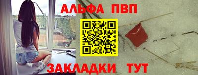 прущий лед Конаково