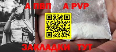 мескалин Комсомольск-на-Амуре
