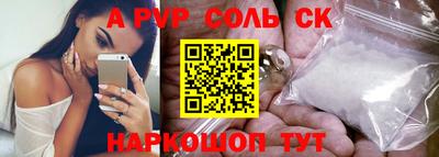 мескалин Комсомольск-на-Амуре