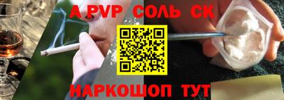 прущий лед Конаково