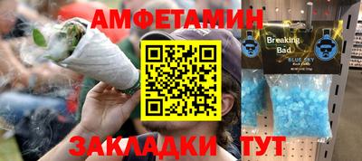 прущий лед Конаково