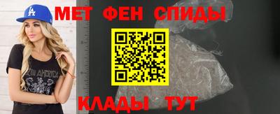 мескалин Комсомольск-на-Амуре