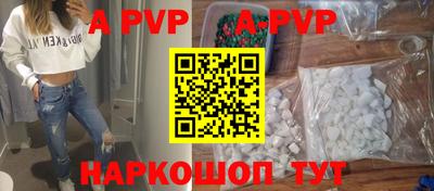 мескалин Комсомольск-на-Амуре