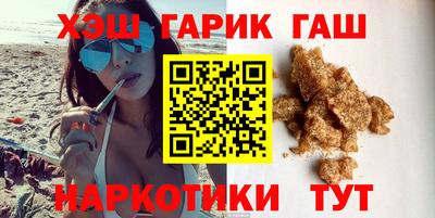 мескалин Комсомольск-на-Амуре