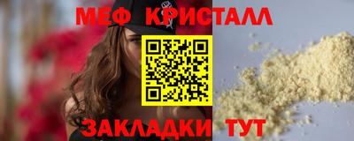 прущий лед Конаково