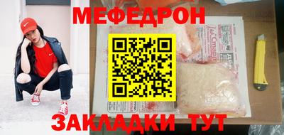 мескалин Комсомольск-на-Амуре