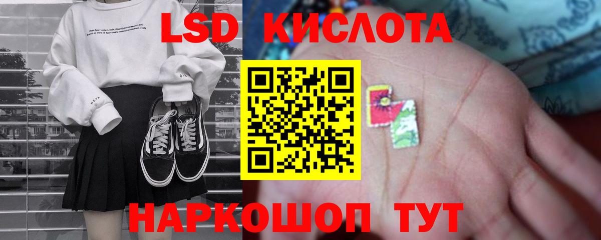 Лсд 25 экстази ecstasy Солнечногорск