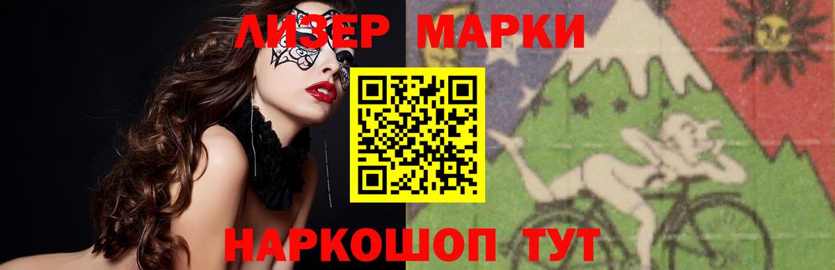 ЛСД экстази ecstasy  ЛСД экстази ecstasy  Вход с VPN  Солнечногорск 