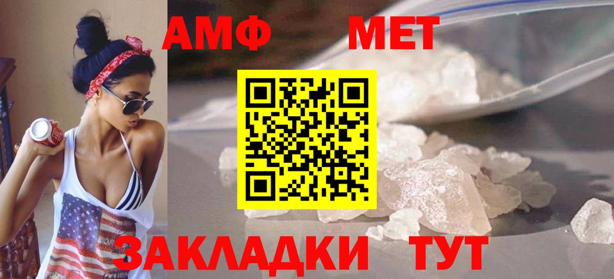 Метамфетамин пудра  Вход с VPN  Метамфетамин пудра  Солнечногорск 