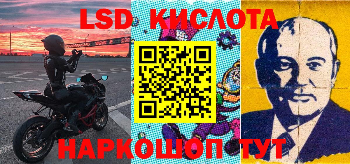 Наркотические марки 1500мкг  Вход с VPN  Солнечногорск 