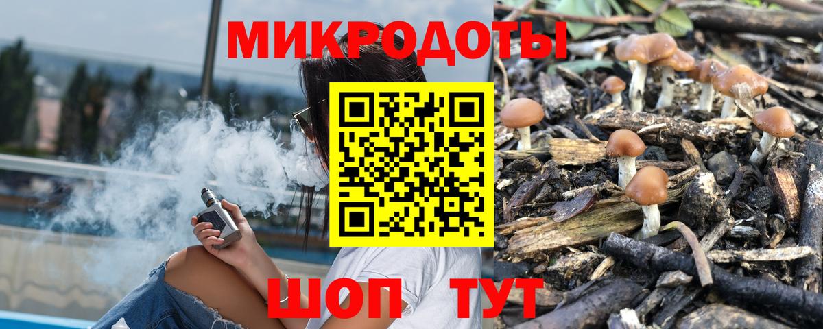 дарнет шоп  Вход с VPN  Солнечногорск  Псилоцибиновые грибы MAGIC MUSHROOMS 
